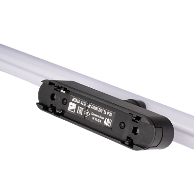 Низковольтный трековый светильник MTR16 4216 16W 4000K 200° BL IP20